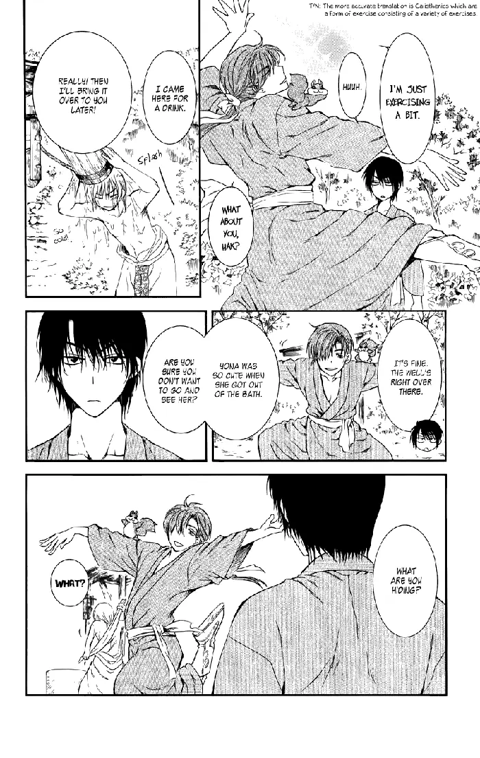 Yona of the Dawn Chapter 70.5 image 16_optimized